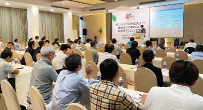 Organization of seminars