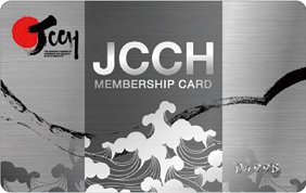 JCCH membership card