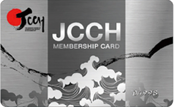 JCCH Membership Card